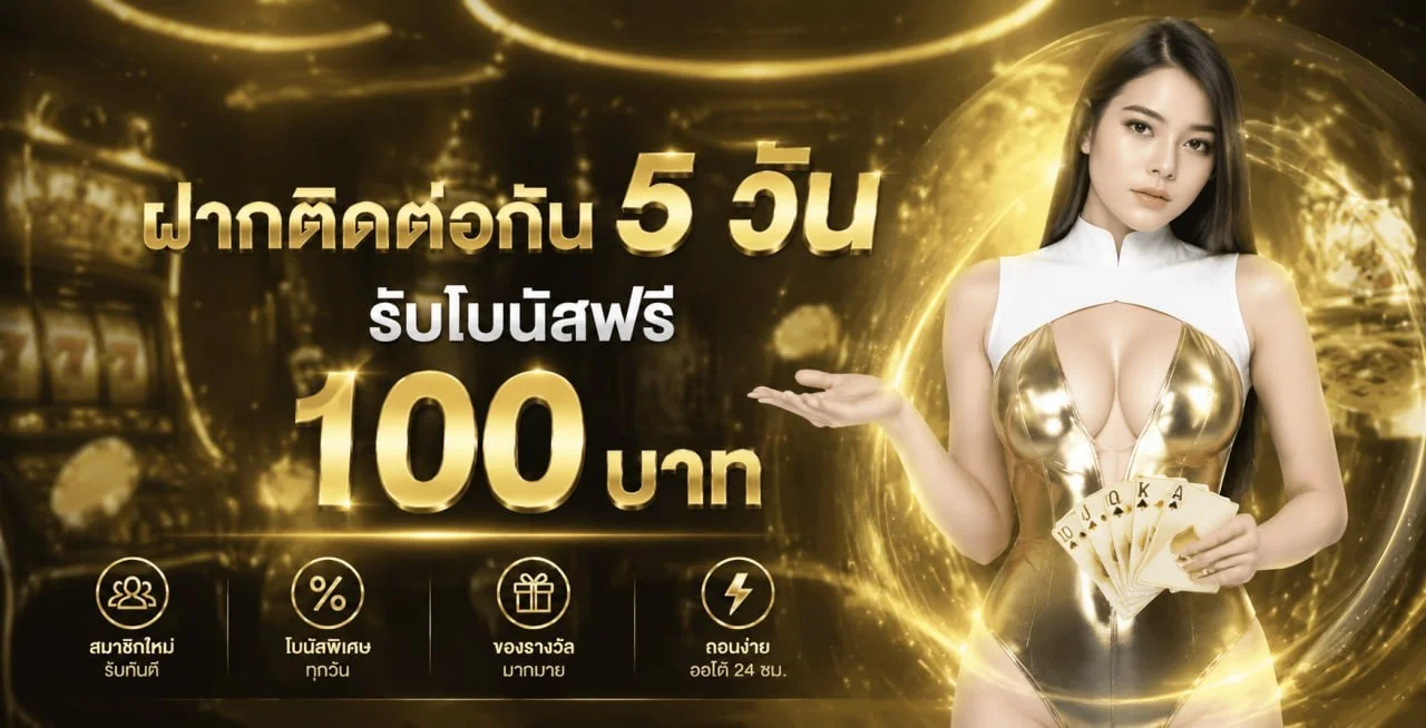 BJK66 เว็บหวย สล็อต คาสิโน แทงบอล ฝากถอนออโต้